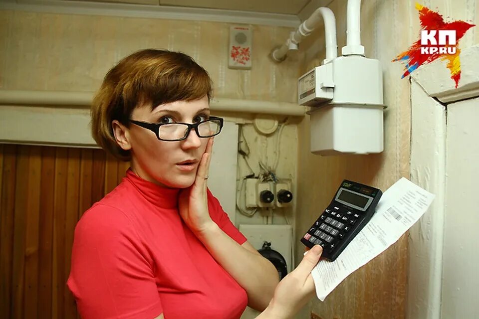 Коммунальная связь
