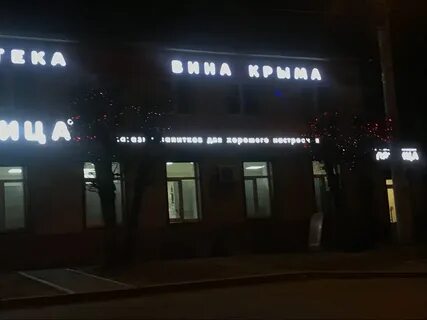 Галерея чита