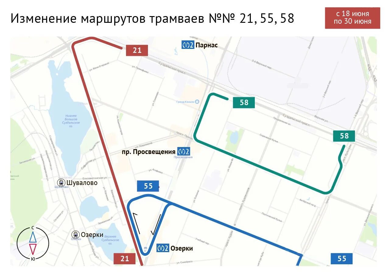 Маршрут метро просвещения. Изменения маршрутов трамваев. изменение маршрута 25 трамвая. схема трамваев проспект просвещения. изменение маршрута 21 трамвая спб.