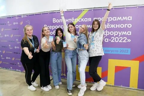 День молодежи 2024 мероприятия