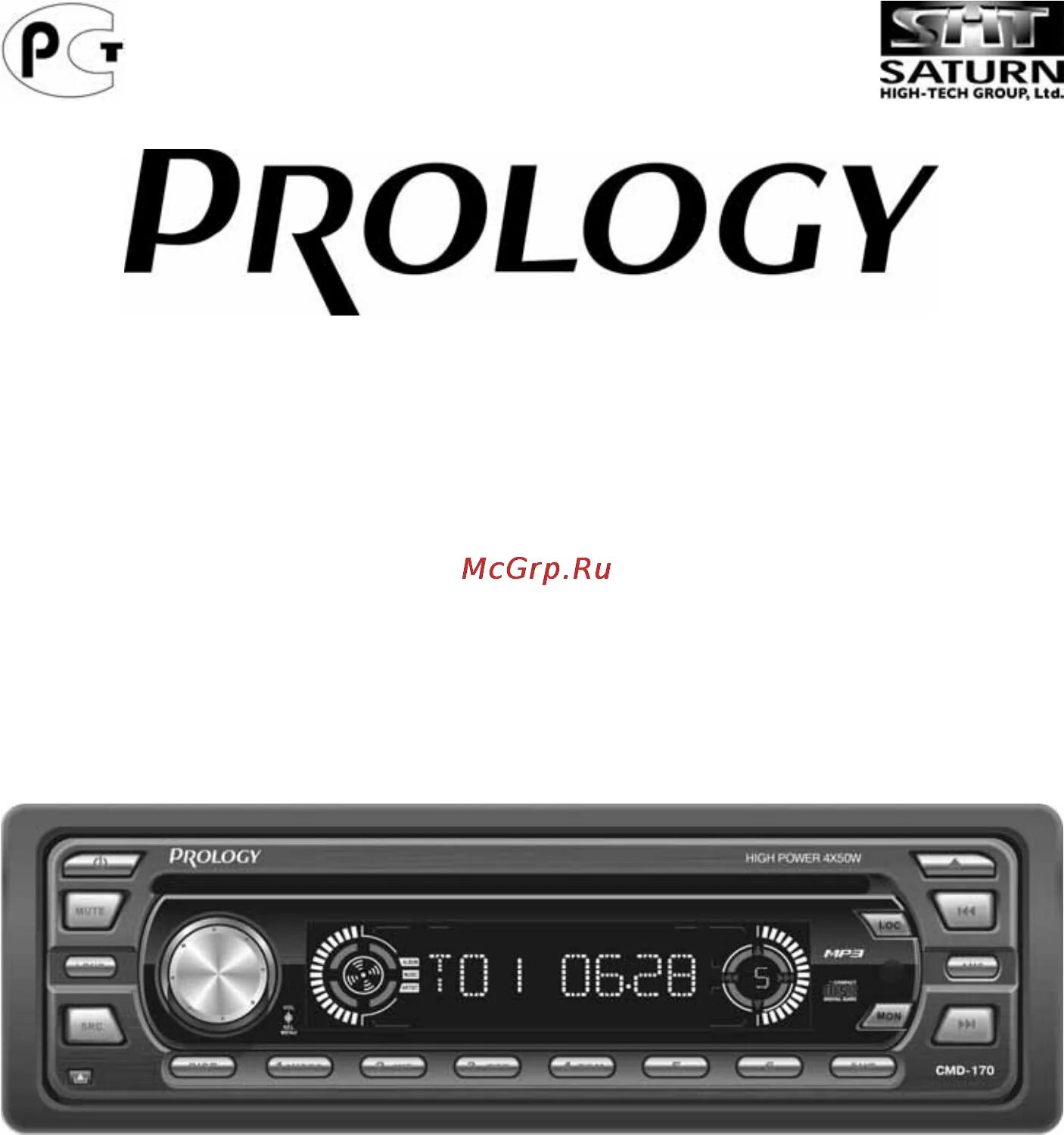 Prology cmx 170. Автомагнитола prology mce-520. prology cmd-170. prology 350. пролоджи элит 2300.