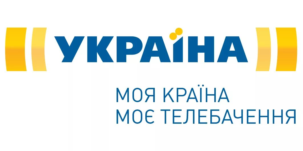 Канал украина прямая трансляции. Телеканал Украина. Логотипы украинских каналов. Канал Украина логотип. Телеканал Украина 24 логотип.