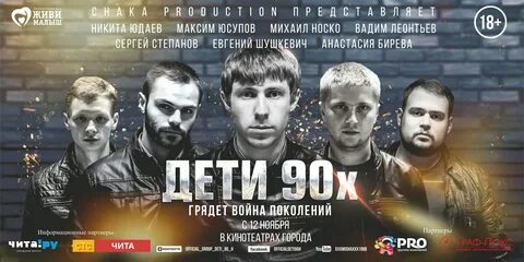Музыка дети 90 х