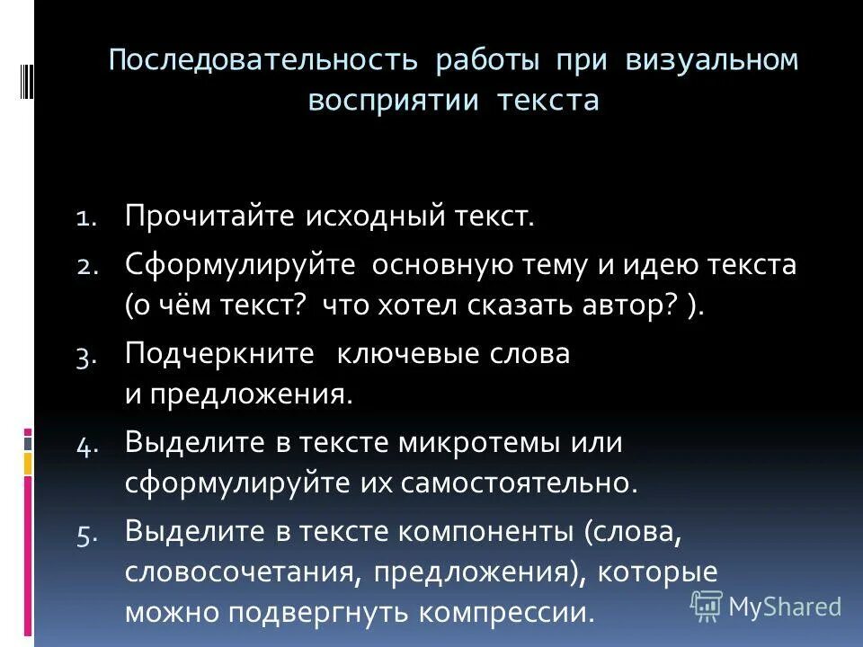 Подчеркните ключевые слова в тексте. Подчеркни ключевые словосочетания. Упражнения на после прослушивания аудиотекста. Подчеркните в тексте ключевые словосочетания. Подчеркните ключевые.