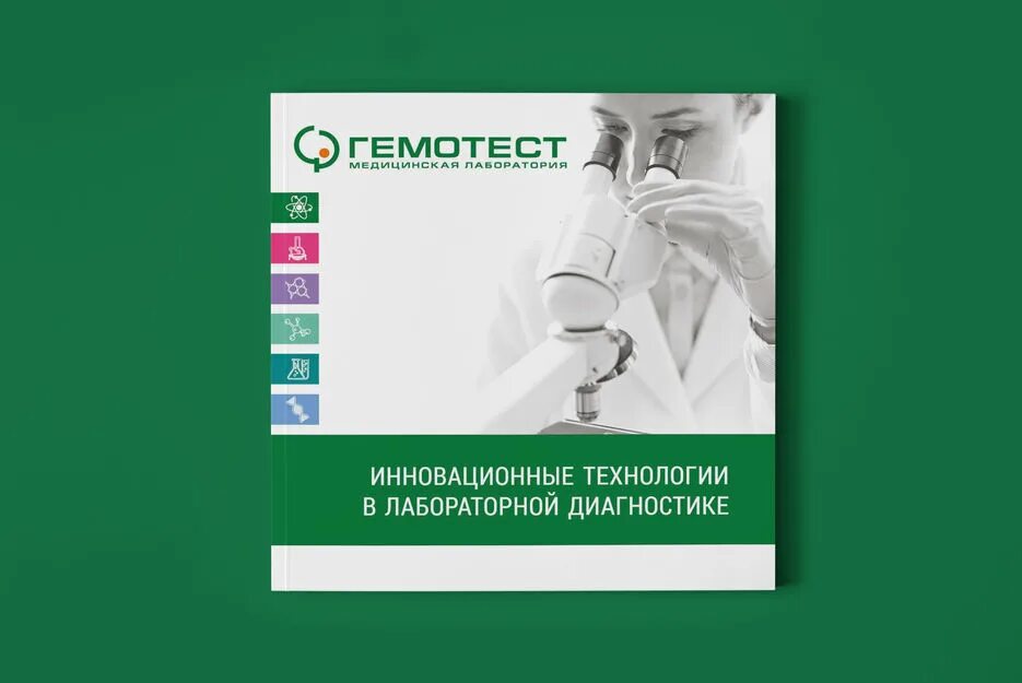 Гемотест великий устюг. Гемотест великий устюг