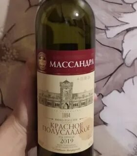 Массандра жемчужина красное