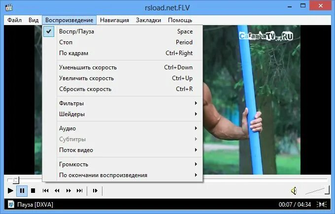 Media Player Classic. Media Player Classic HC. Media Player Classic Windows XP. Media Player Classic для Windows 7.