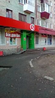 Верхняя пятерка