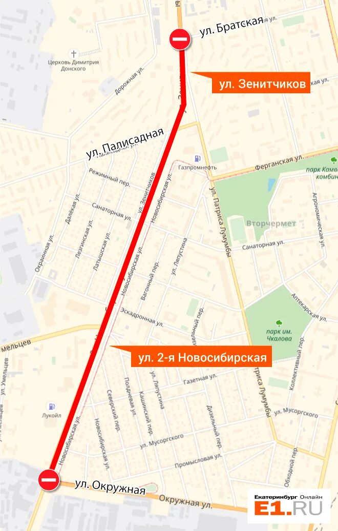 Работа вторчермет екатеринбург вакансии для женщин. Вторчермет екатеринбург район на карте. вторчермет екатеринбург на карте. вторчермет екатеринбург улицы. вторчермет екатеринбург район.