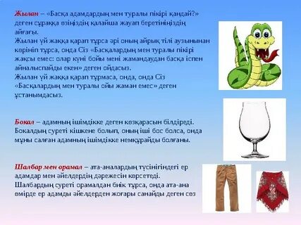 Толық метражды порно фильмдерді қараңыз