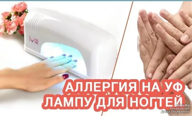 Как выглядит аллергия на ультрафиолет