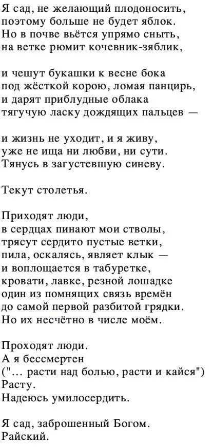 Бабушку с юбилеем трогательное. Стихотворение бабушке на юбилей. Пожелание бабуле на день рождения. Стих поздравление бабушке с юбилеем. Стих бабушке на день рождения юбилей.