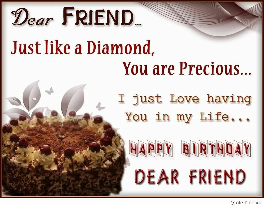 My friend s birthday is. Happy Birthday Dear friend. Happy Birthday my Dear friend. Happy Birthday my Dear открытка. Happy Birthday Wishes to friend.