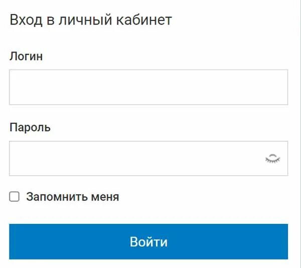 Показания счетчиков воды апатиты тгк. ТГК-1 личный кабинет. ТГК личный кабинет для физических лиц. TGK личный кабинет. ТГК-1 личный кабинет для физических лиц.