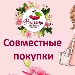 Закупки челябинска