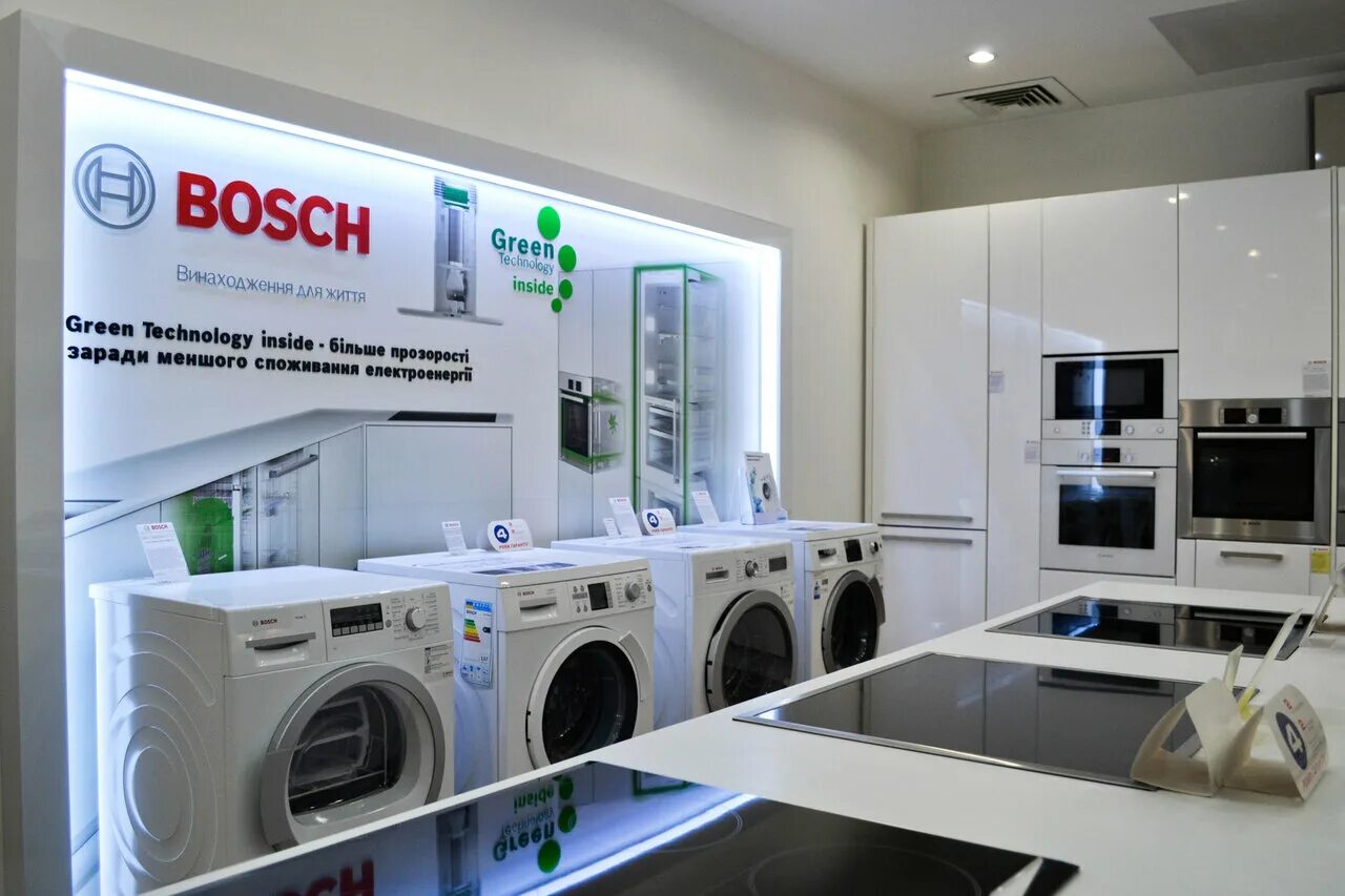 Bosch бытовой сервисный техника. Магазин бытовой техники. Bosch техника. Немецкая бытовая техника. Bosch реклама бытовой техники.