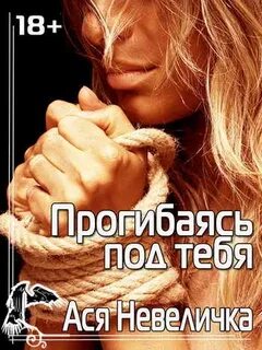 Эксперимент по намерению линн