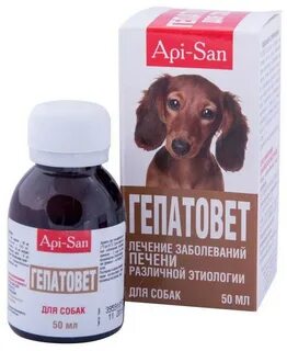 Гепатовет для собак