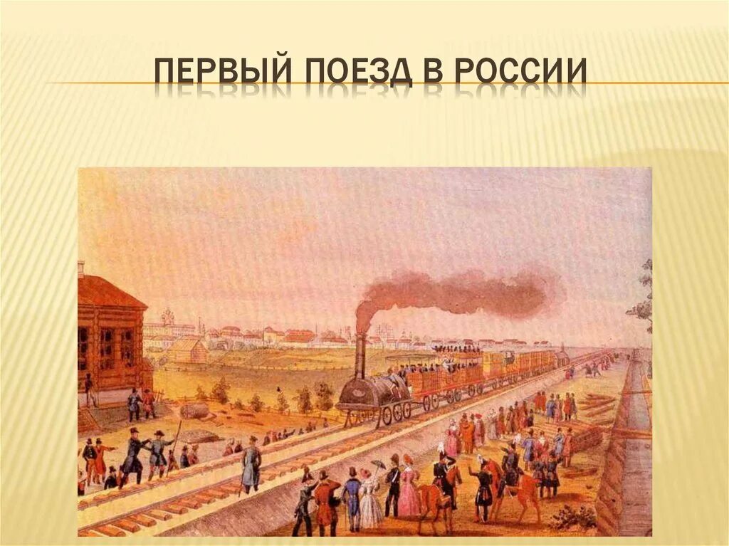Кто написал попутную песню