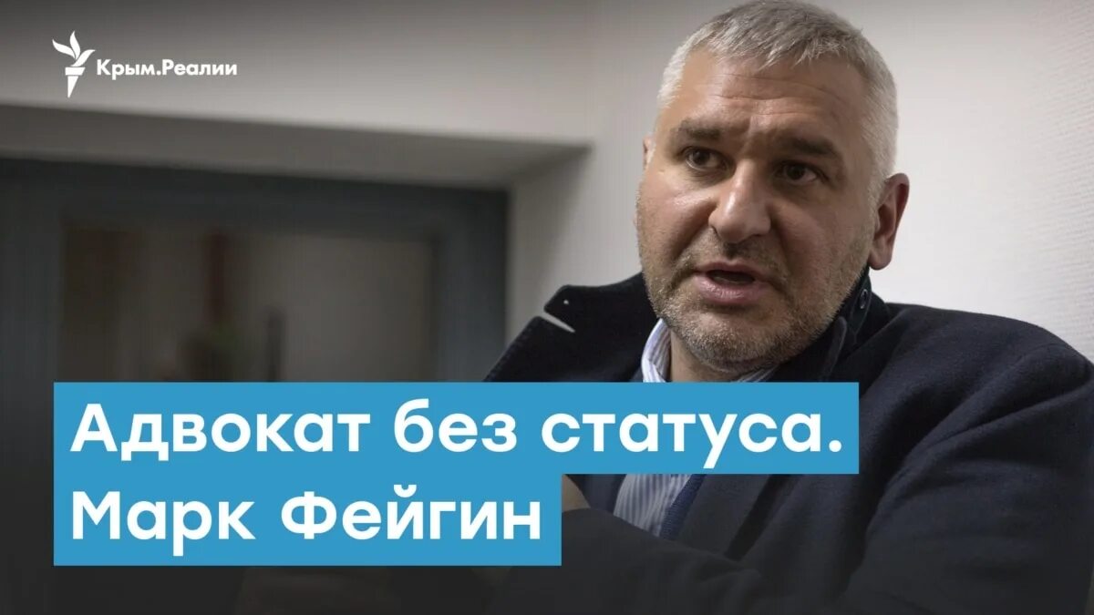 Фейгин лайф последние видео. Интервью марка фейгина. фейгин последнее интервью. герасим фейгин. марк фейгин за 13 декабря 2025 года.