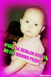 Дочка вставай
