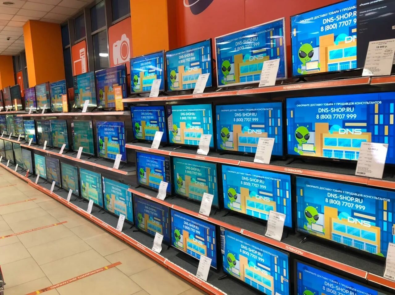 Магазин днс в ростове. Днс ростов график работы. Днс ростов-на-дону малиновского 27а. Днс донское. Днс гипер ростов-на-дону.