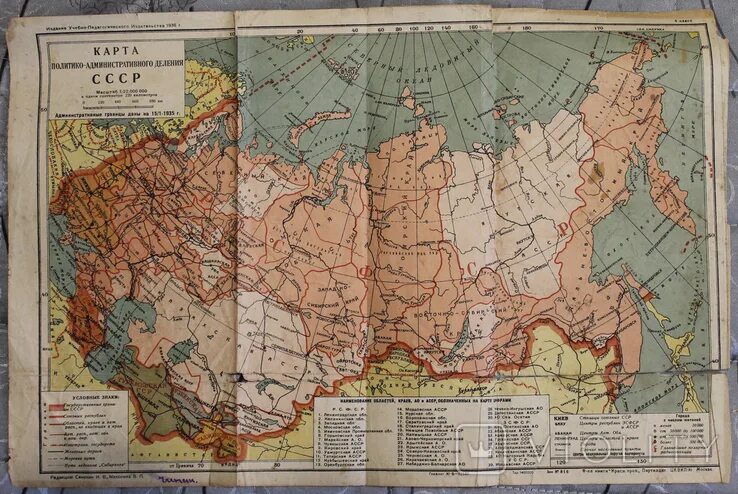 Новый ссср карта: найдено 80 изображений