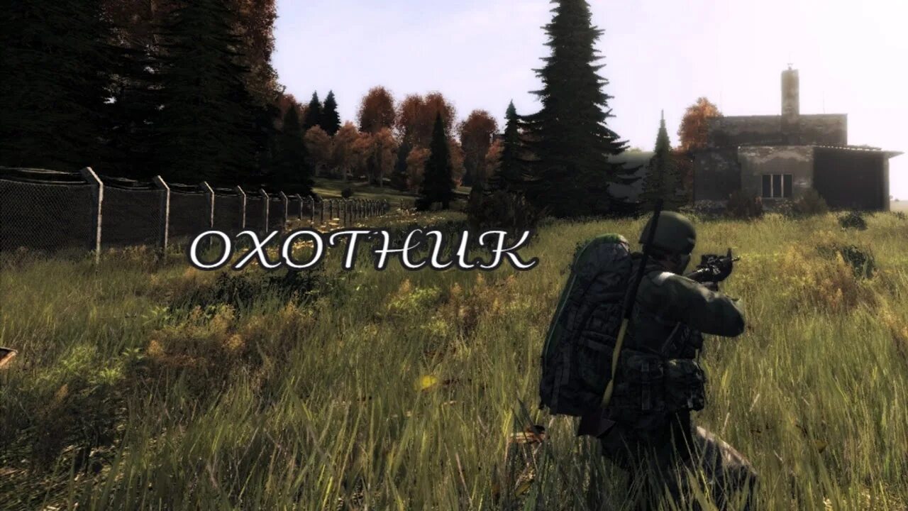 Дейз мод ренегад. Выживший из dayz mod. Dayz охотничий костюм. Dayz машины. Day z игра 2013.