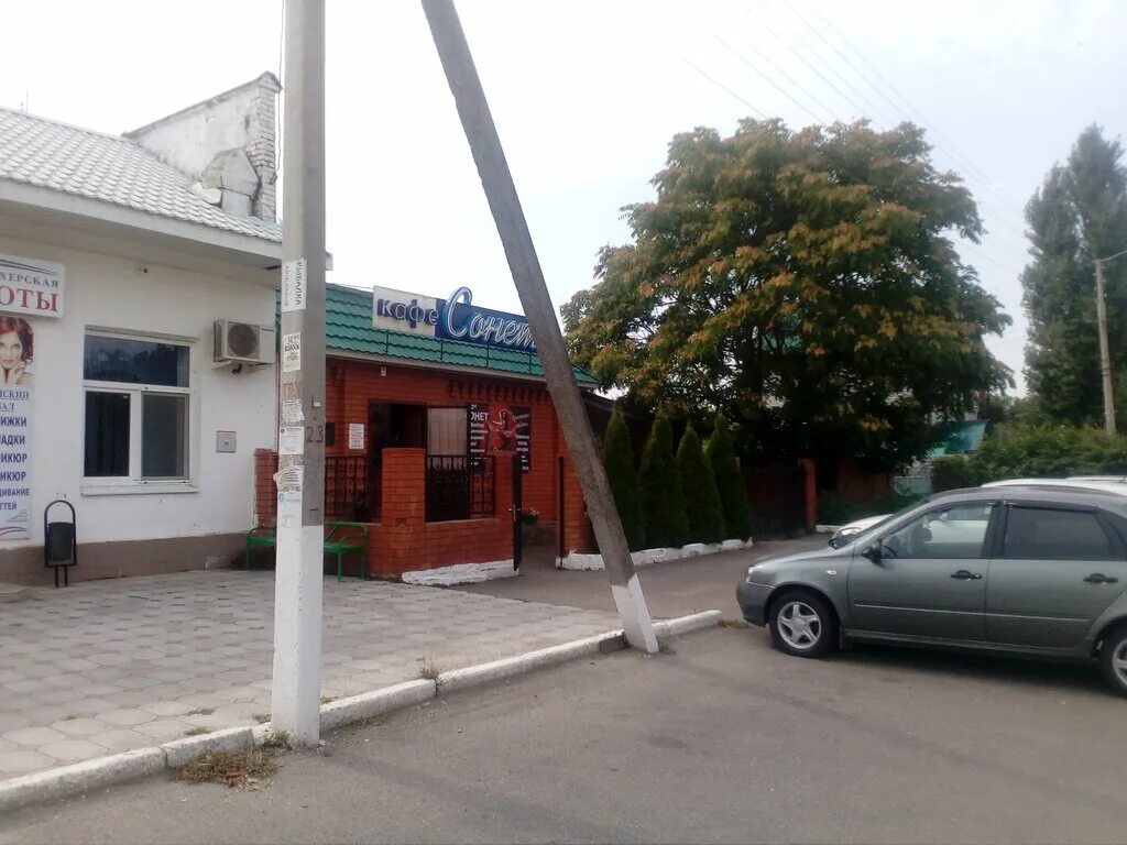 управление социальной защиты новокубанск. круглосуточная аптека в новокубанске. кубаньфармация краснодар. первомайская 120/1. карта г новокубанск ул октябрьская 153.