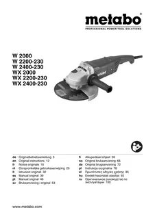 Инструкция по эксплуатации 2000