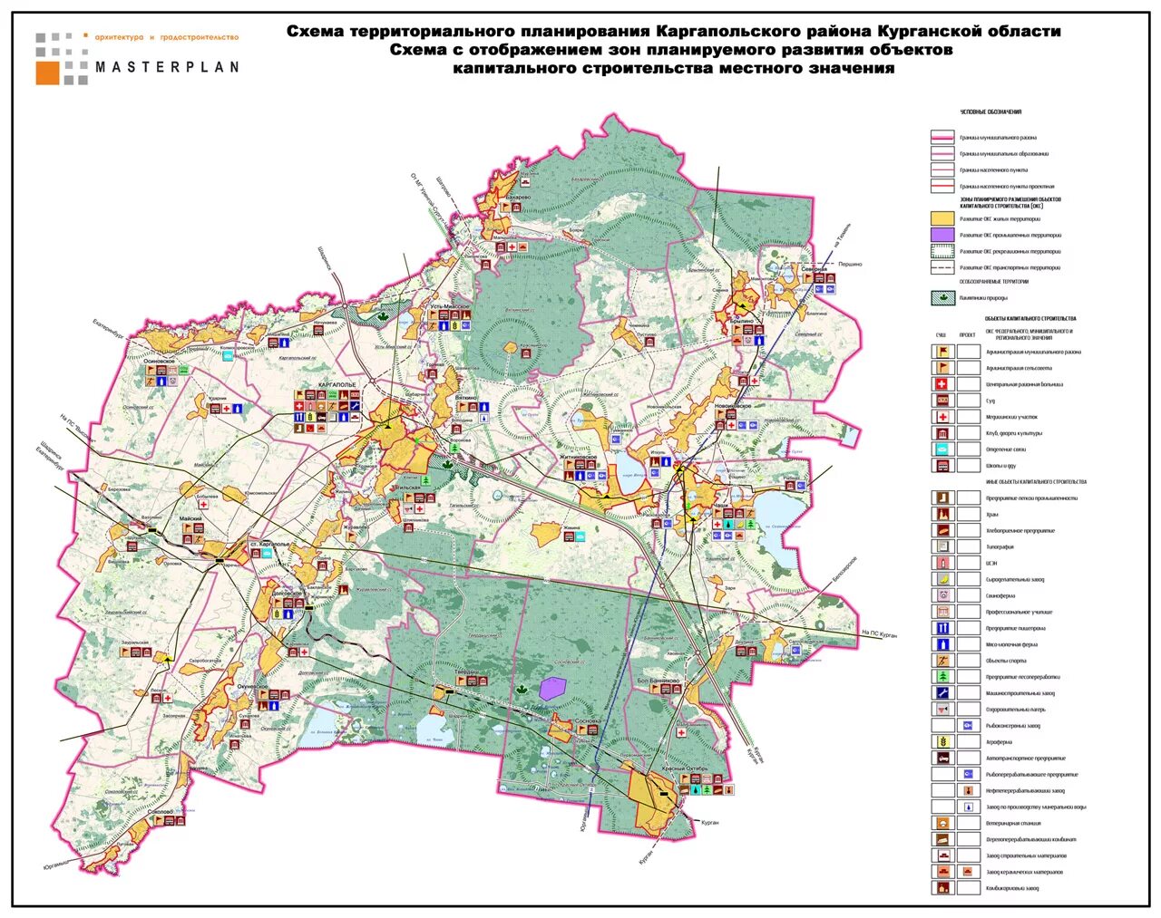 Пожар в кургане. Погода сосновка курганской каргапольского. Поселок каргаполье курганская область. Погода сосновка курганской каргапольского. Погода сосновка курганской каргапольского.