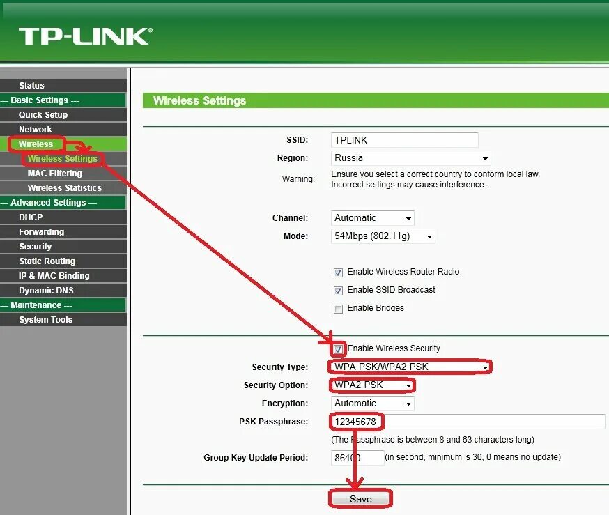Как сбросить пароль вай фай роутера. Пароль на вай фай роутер tp-link. пароль на роутере tp-link для вайфая. пароль на вай фай роутер тп линк. пароль беспроводной сети на tp-link роутер wi-fi.