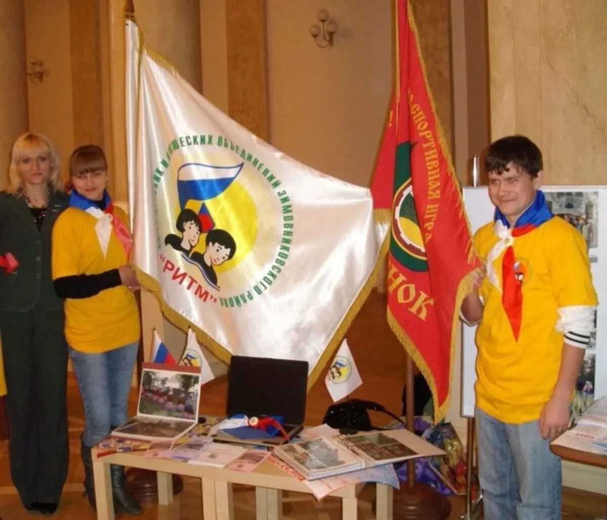 Содружество детей и молодежи дона. Артековец сегодня артековец всегда эмблема. Содружество детей и молодежи дона. Я артековец. Эмблема содружество детей и молодежи дона.