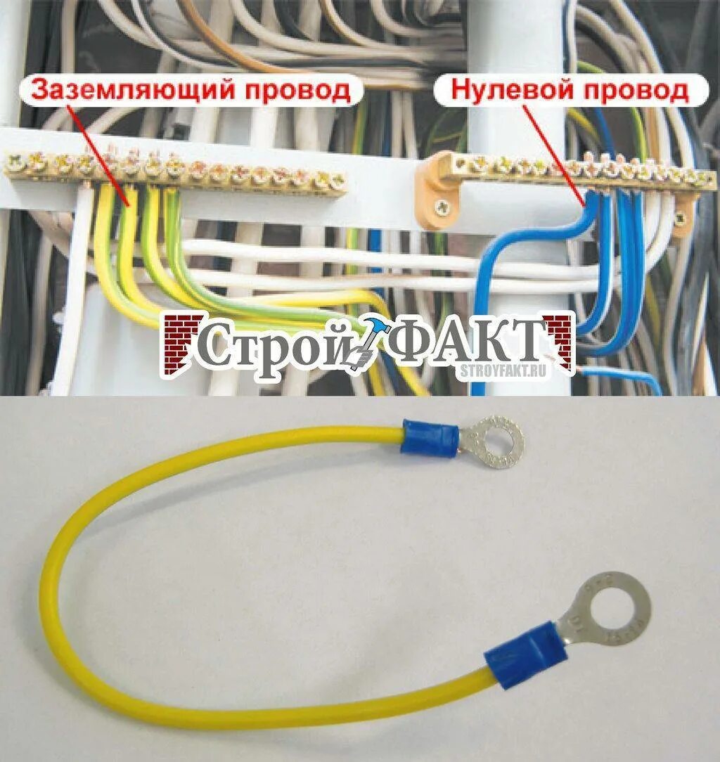 Какого цвета заземление в трехжильном проводе