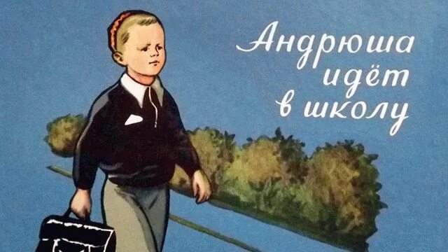 Про андрейку. Андрейка картинки. Шоколад Андрейка. Веселый Андрейка картинка. Андрейка картинки смешные.