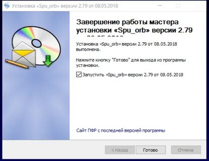 Последнее обновление пенсионного фонда