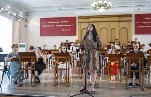 Краснодарский музыкальный колледж сайт