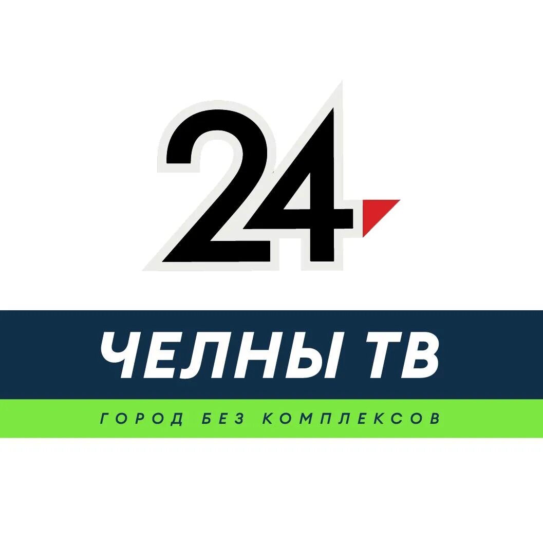 Эфир тв челны. Эфир тв челны. Эфир тв челны. Телеканал эфир. Эфир лениногорск.