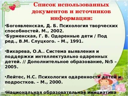 Совместная сортировка г бурменская