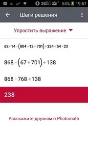 4 3 x 14 62