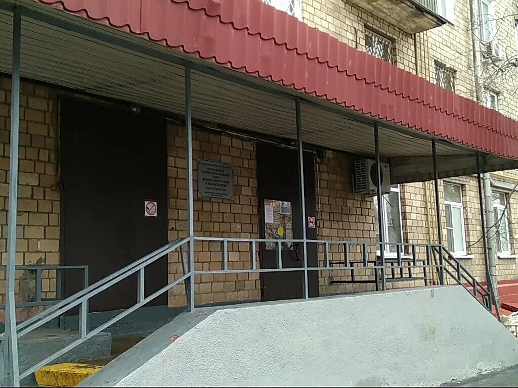 квд 8 спб. кожвендиспансер москва прядильная. кожно-венерологический диспансер москва ювао. кожный диспансер прядильная 6. московский областной дерматологический диспансер.