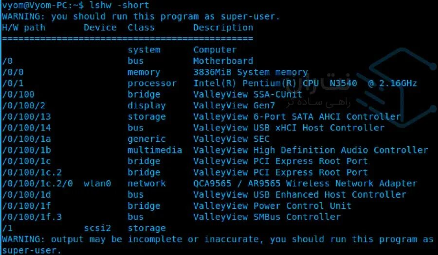 Pci express root port ошибка