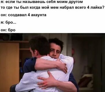 Друг зовет в другой город