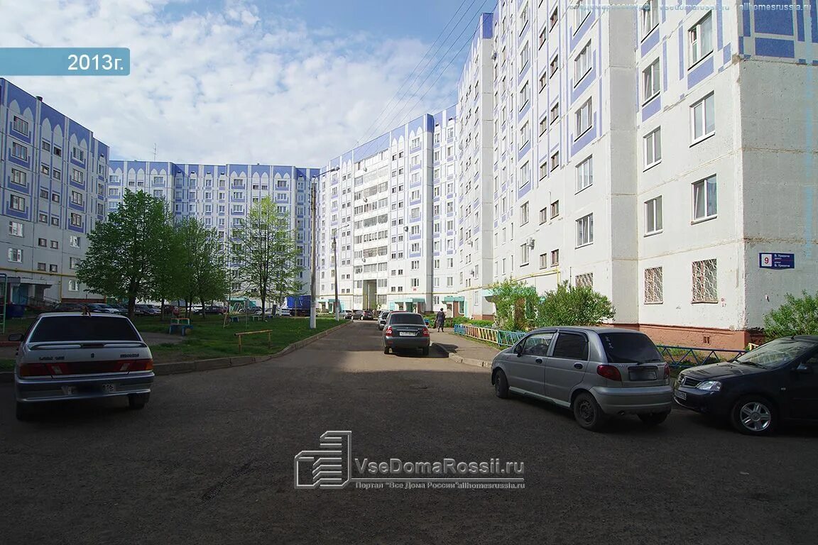 Баки урманче 6 нижнекамск почта график работы Автоматизированные системы управления в Кукморе адреса, справочная информация,