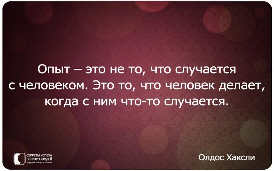 Придется понять