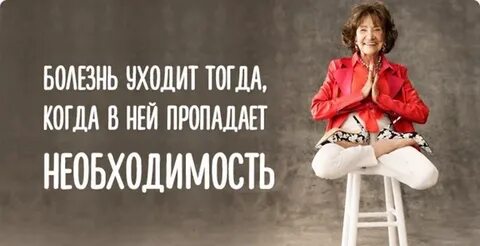 Отправляйтесь тогда