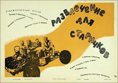 Сценарий художник
