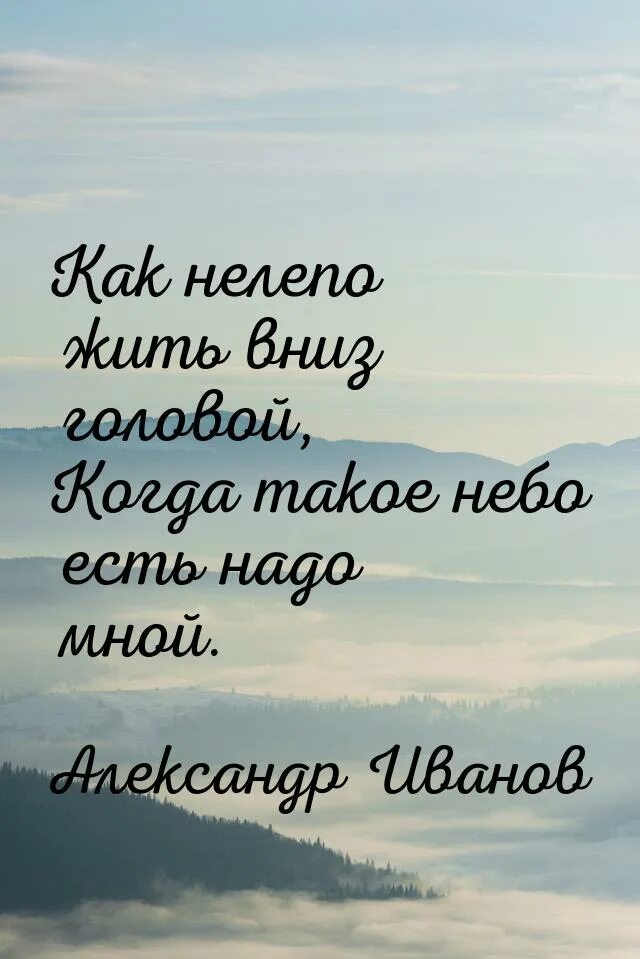 Боже какой пустяк сделать что нибудь