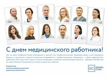 Регистратура обнинск ленина