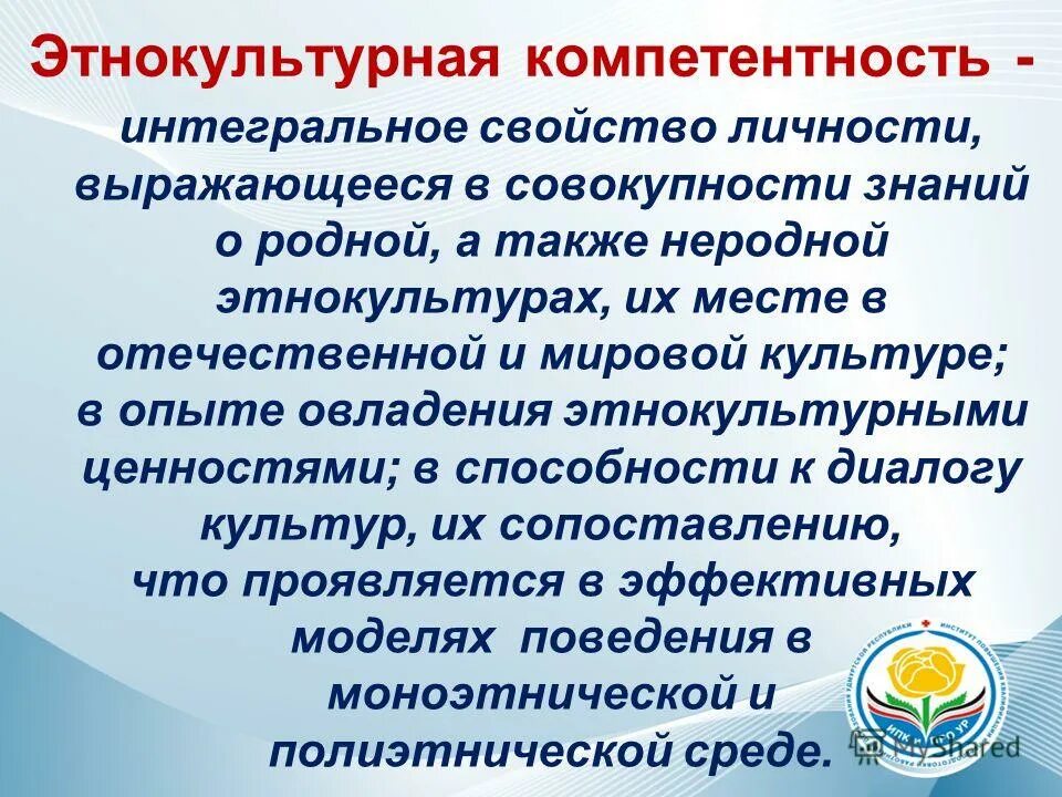 Личность выражается совокупностью. Личность выражается совокупностью